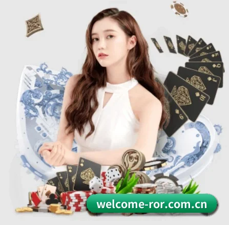 ror体育官网 APP